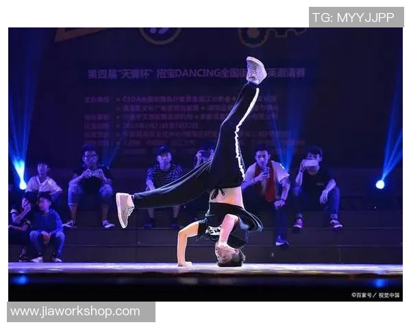 广州街舞队的控制力解析与街舞文化的深度融合探讨