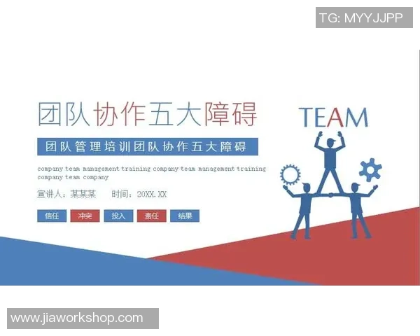 赛后复盘武汉排球队与成都排球队的团队协作与战术分析 赛后复盘武汉排球队与成都排球队的团队协作与战术分析